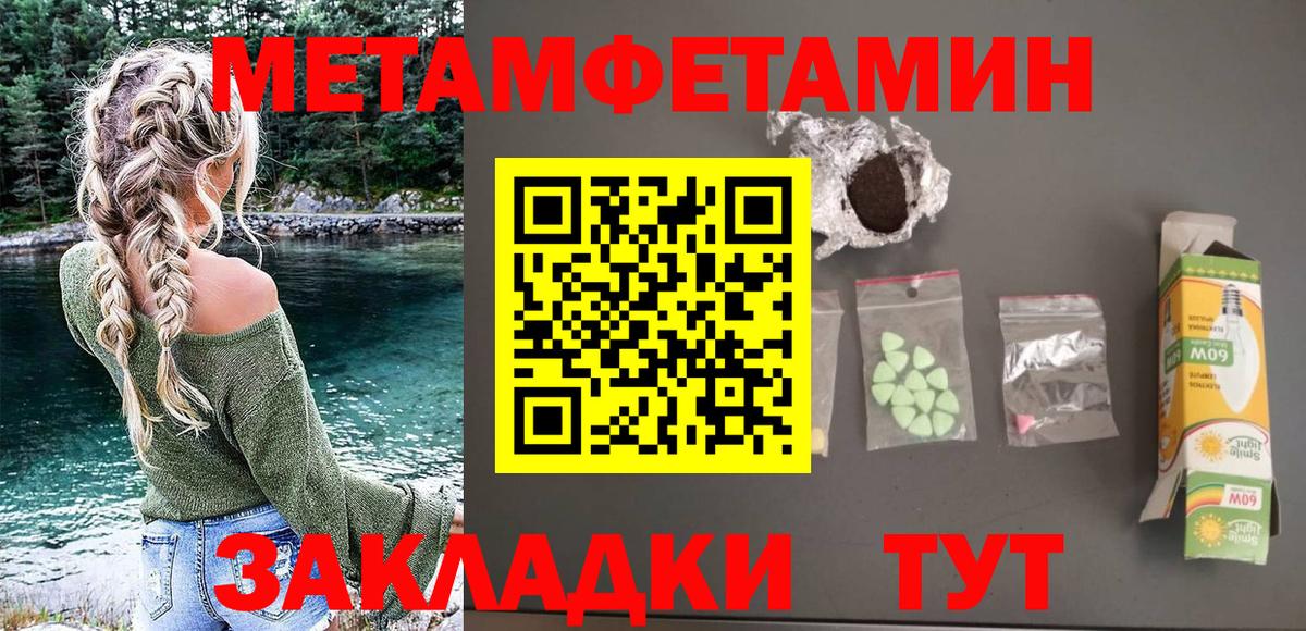 Amphetamine  blacksprut tor  Междуреченск  Amphetamine 98%  Вход с VPN  АМФ 