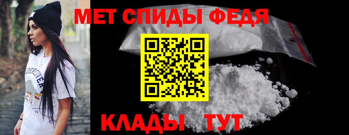Амфетамин 98% Междуреченск