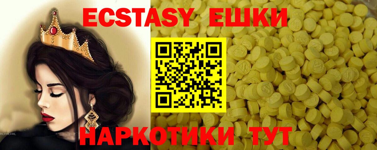 ЭКСТАЗИ DUBAI Междуреченск