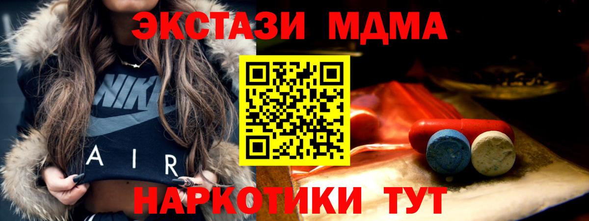 ГАШ Междуреченск