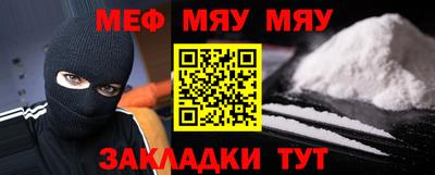таблы Будённовск