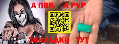 героин Бугуруслан