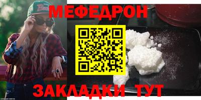 таблы Будённовск