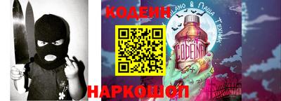 метамфетамин Бузулук