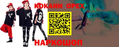 таблы Будённовск