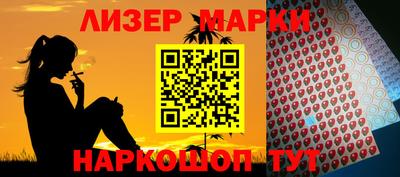 таблы Будённовск
