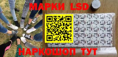 таблы Будённовск