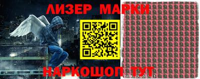 метамфетамин Бузулук