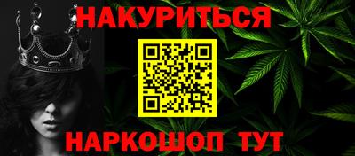 героин Бугуруслан
