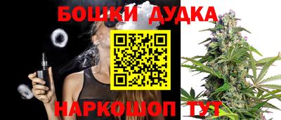 метамфетамин Бузулук