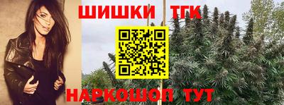 метадон Усть-Илимск