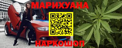 метамфетамин Бузулук