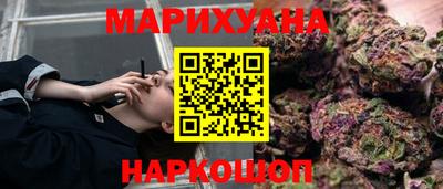 метамфетамин Бузулук