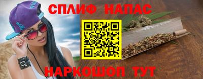 таблы Будённовск