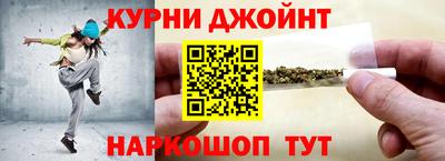 таблы Будённовск