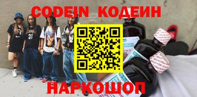таблы Будённовск