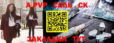 метамфетамин Бузулук