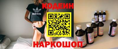 кокаин VHQ Уссурийск