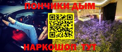метамфетамин Бузулук