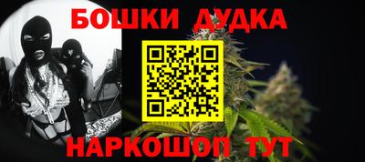 таблы Будённовск