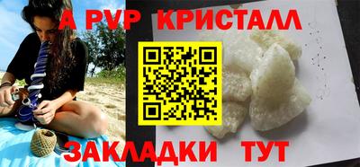 метамфетамин Бузулук