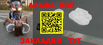 героин Бугуруслан