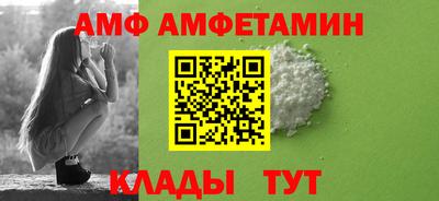 метамфетамин Бузулук
