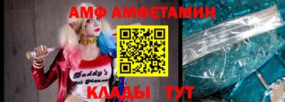 метамфетамин Бузулук