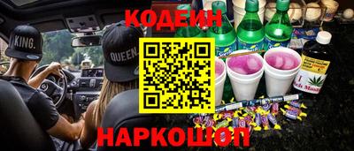 метамфетамин Бузулук