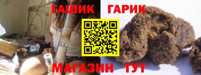 героин Бугуруслан