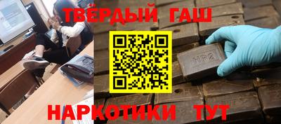 трава Усть-Джегута