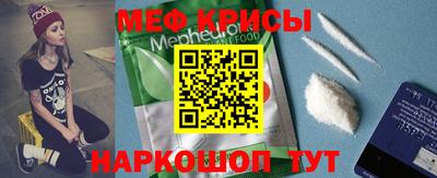 метамфетамин Бузулук