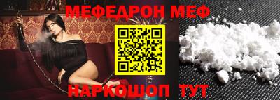 таблы Будённовск