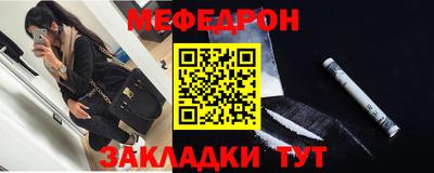 таблы Будённовск