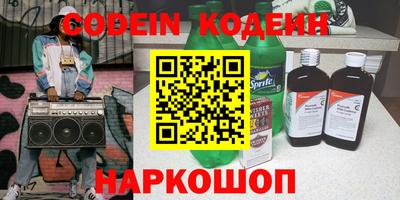 метамфетамин Бузулук