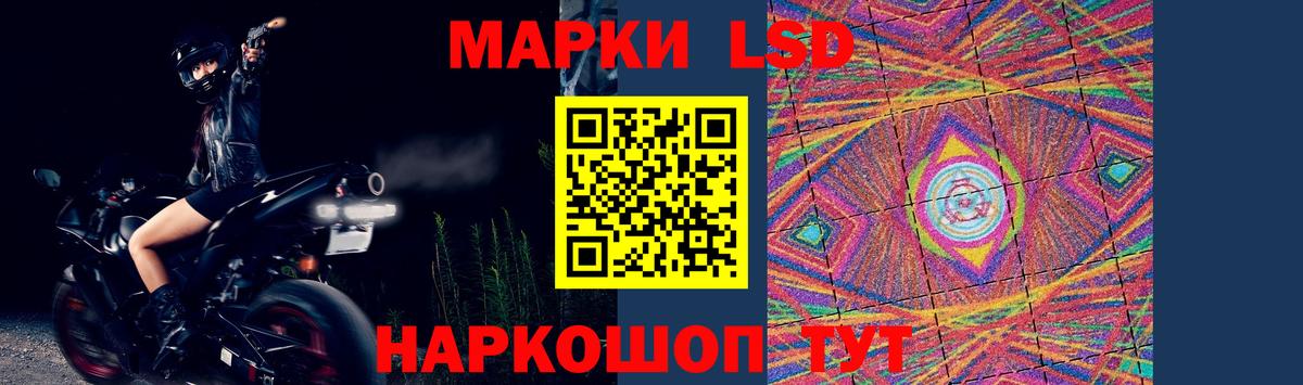 ЛСД экстази ecstasy  ЛСД экстази кислота  Вход с VPN  Междуреченск 