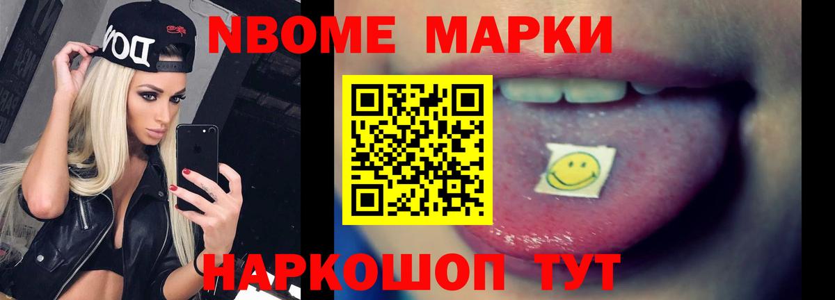 ЛСД экстази кислота Междуреченск