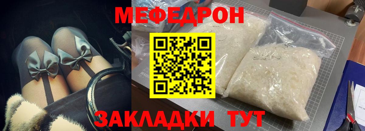 Междуреченск  МЕФ  Вход с VPN  МЯУ-МЯУ мяу мяу  МЯУ-МЯУ VHQ 