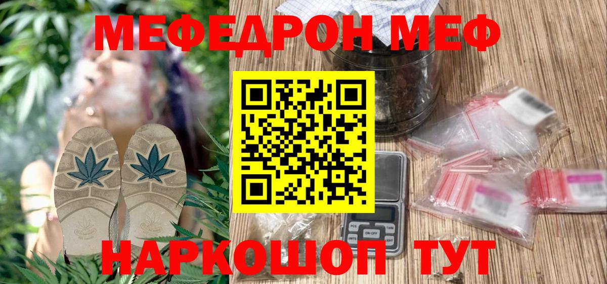 Марихуана  Cocaine  Междуреченск  Вход с VPN  ГАШ  ГАШИШ  Мефедрон кристаллы  Альфа ПВП СК кристаллы  Вейп ТГК 