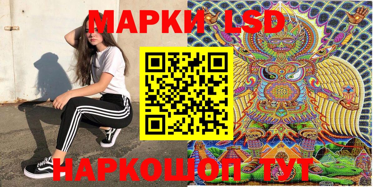 как найти закладки  Марки 25I-NBOMe  Междуреченск  Вход с VPN  Марки N-bome 1500мкг 