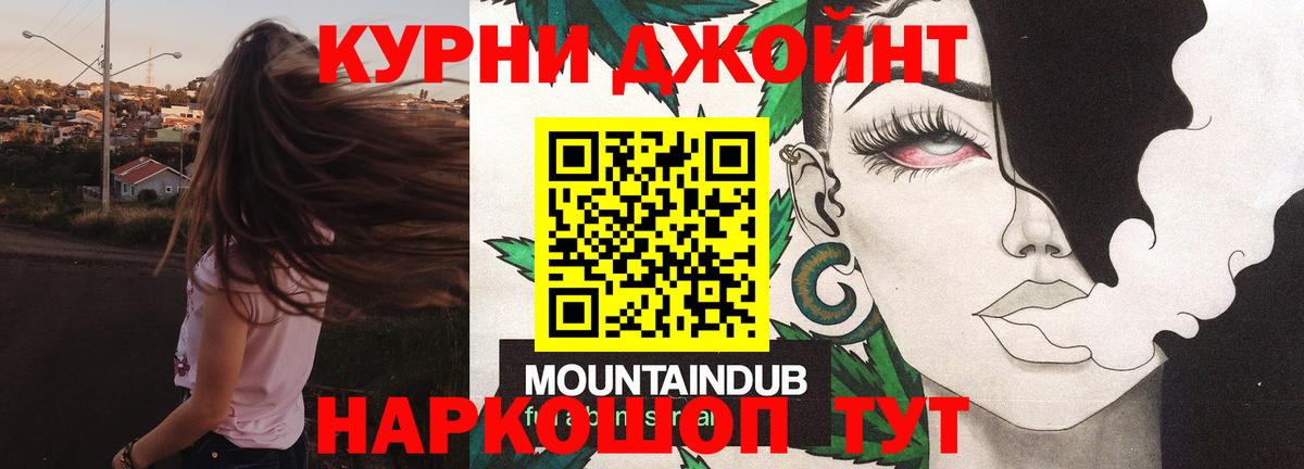 Конопля конопля  Марихуана MAZAR  Вход с VPN  Междуреченск  МАРИХУАНА марихуана  Бошки марихуана индика 